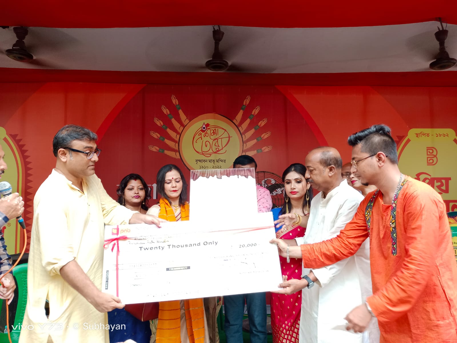Sanjib Acharya